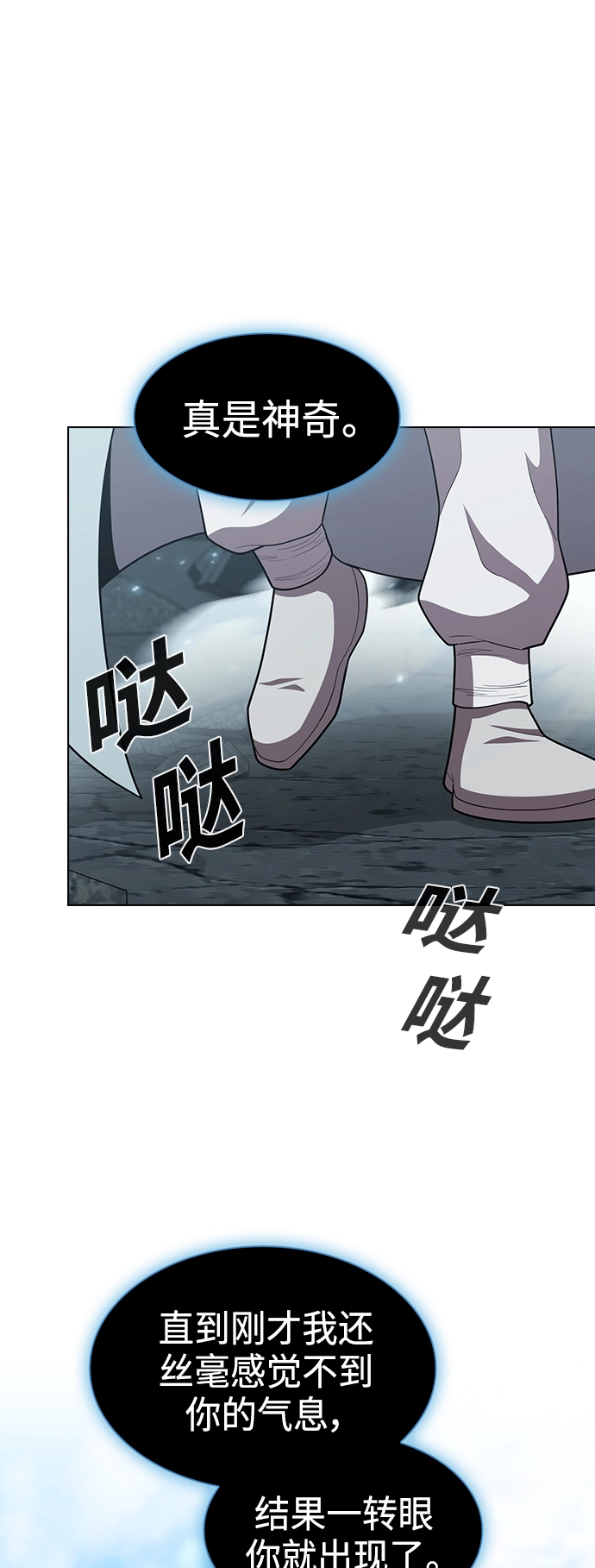 第100话 第42页