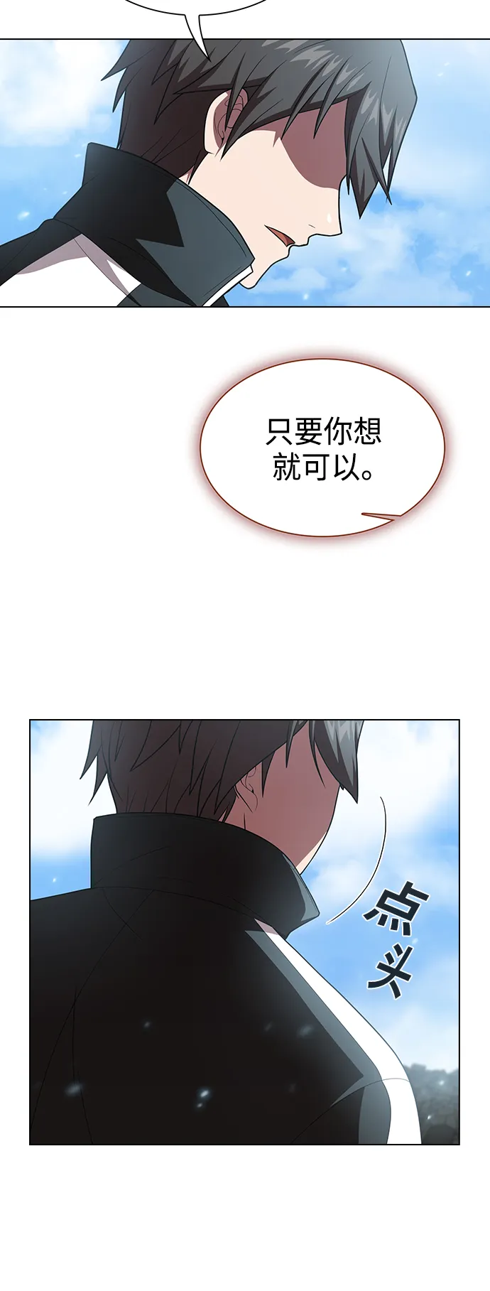 第100话 第44页