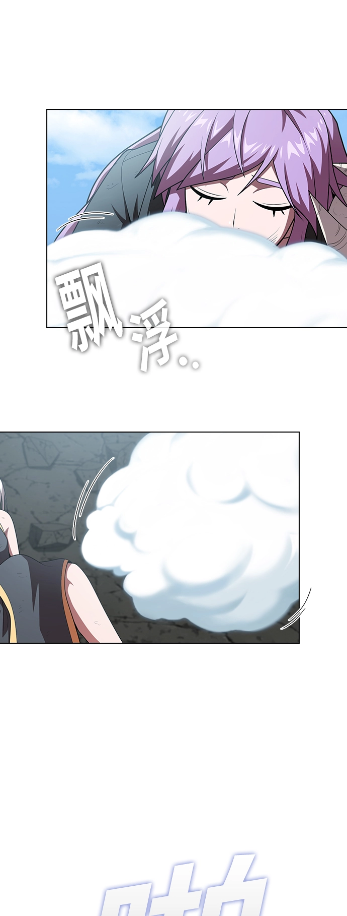 第100话 第45页