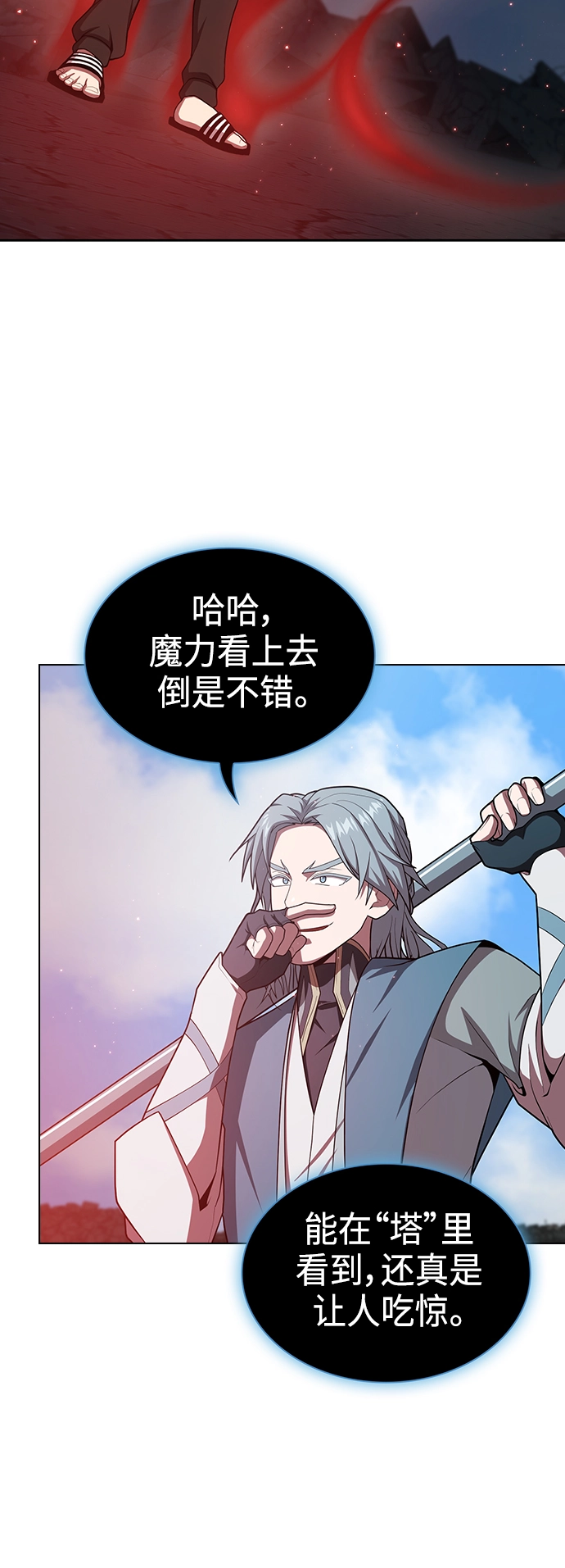 第100话 第49页