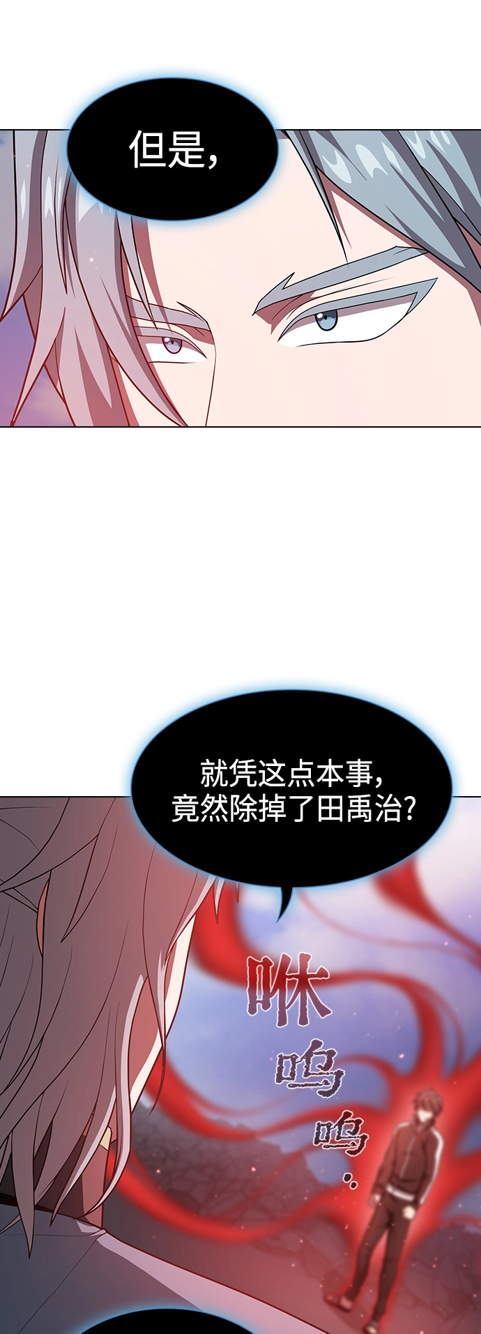第100话 第50页