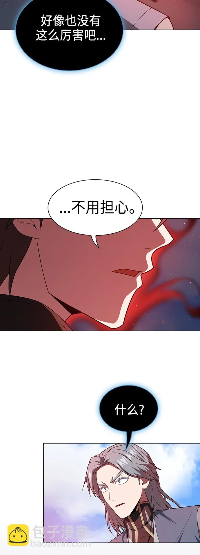 第100话 第51页