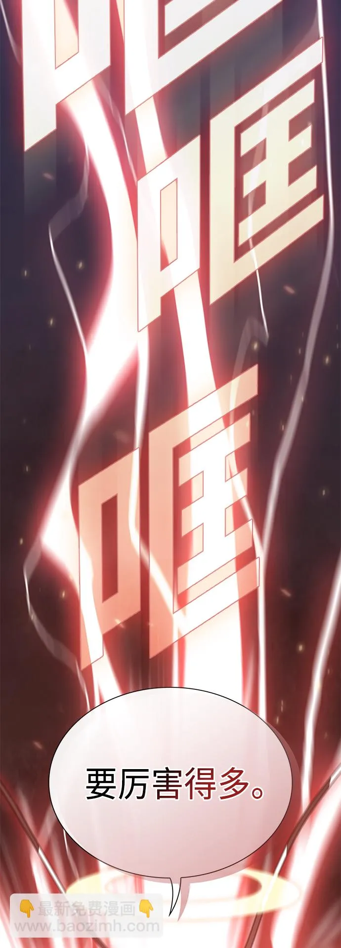 第100话 第53页