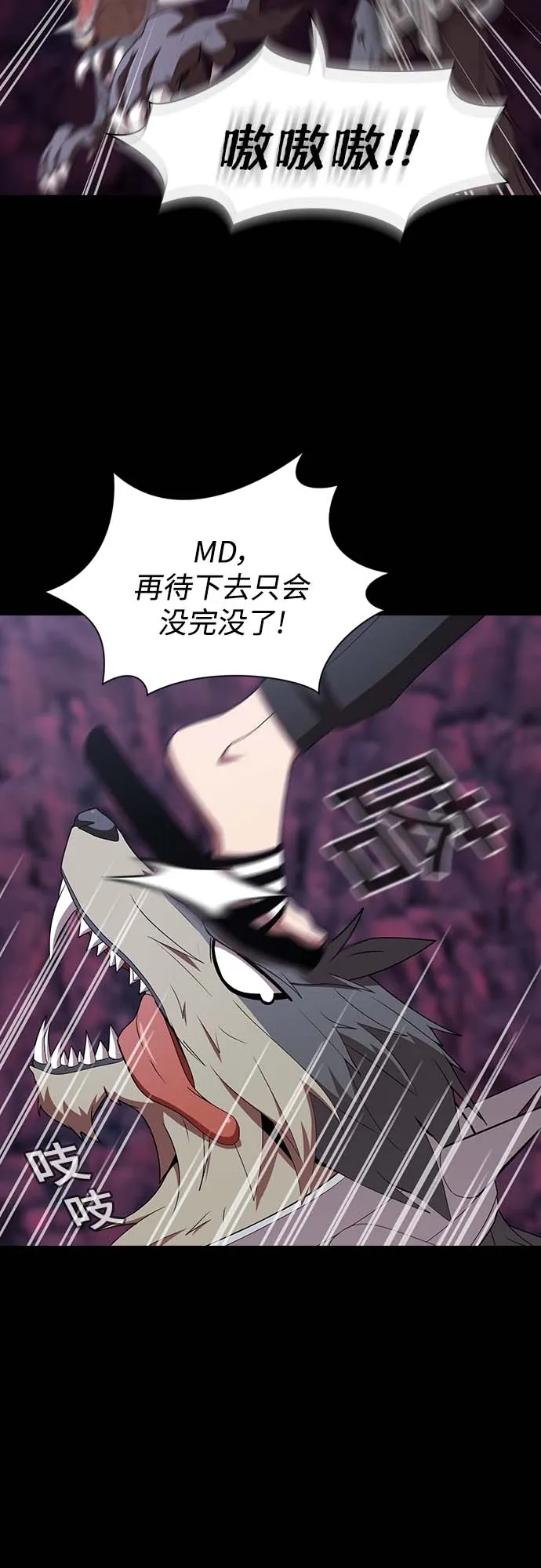 第111话 第14页