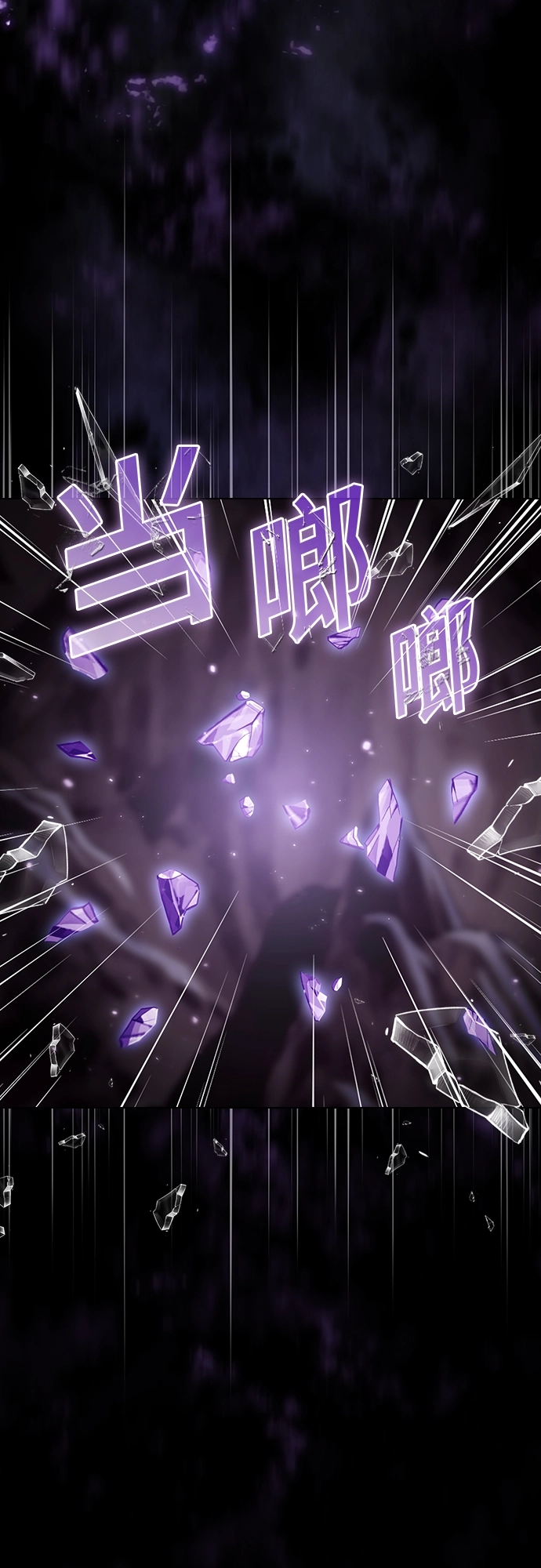第114话 第12页