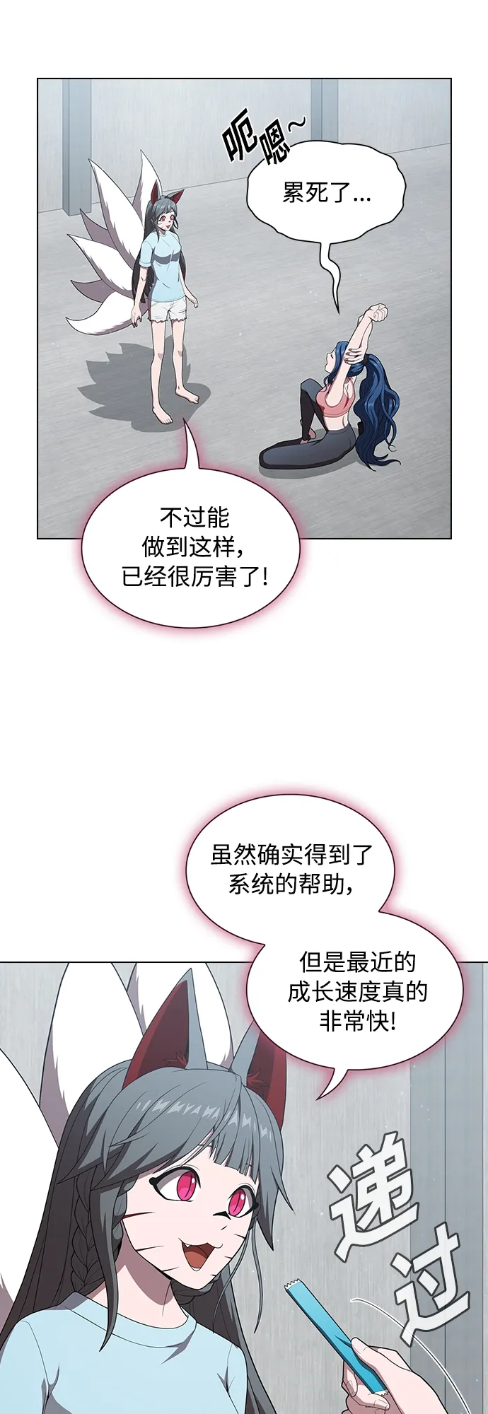 第117话 第22页