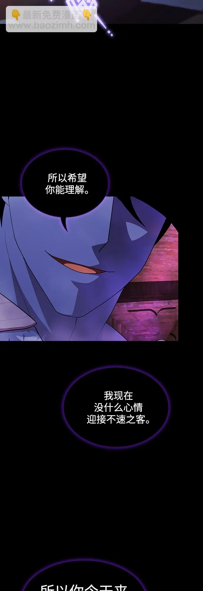 第147话 第29页