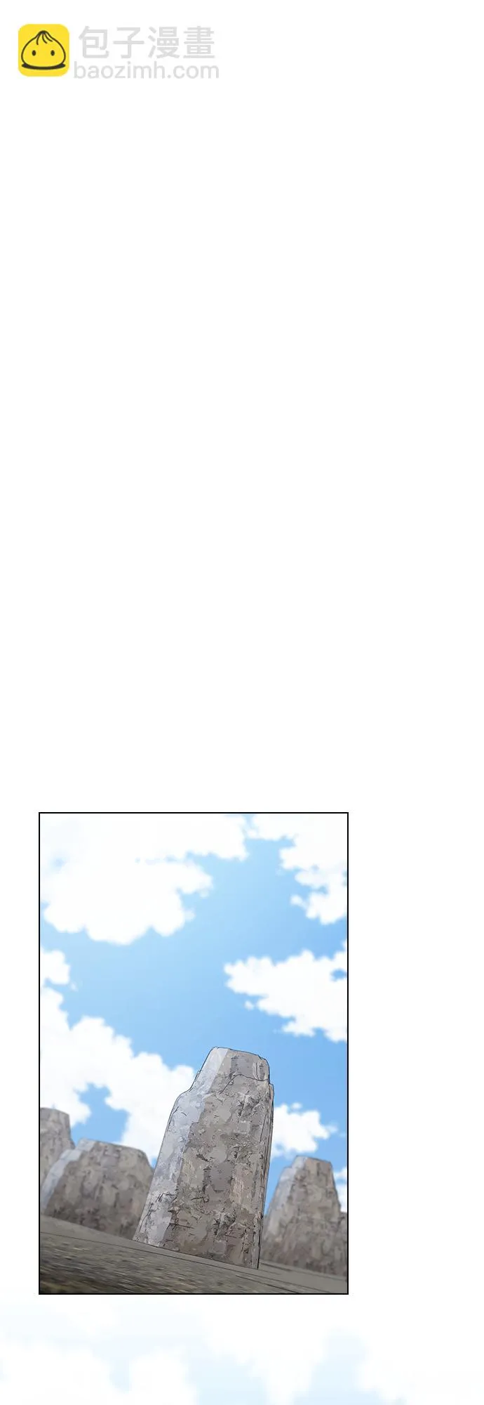 第146话 第61页