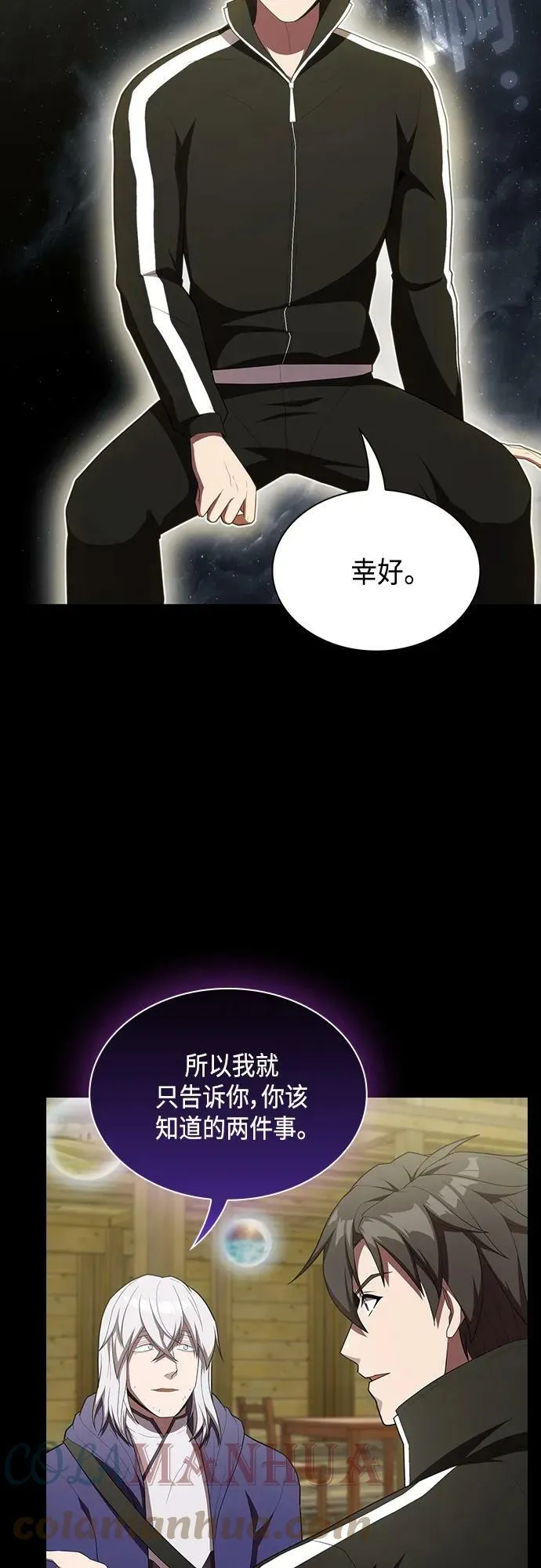 第151话 第13页