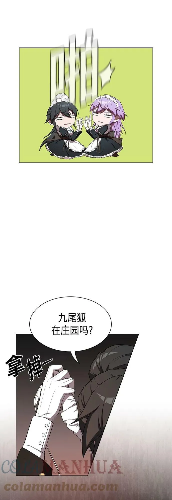 第151话 第34页