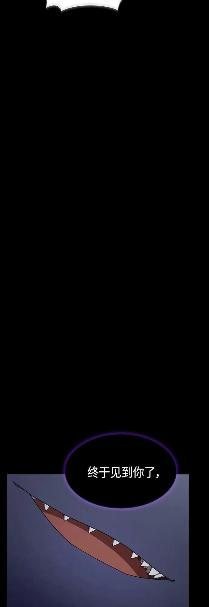 第151话 第66页