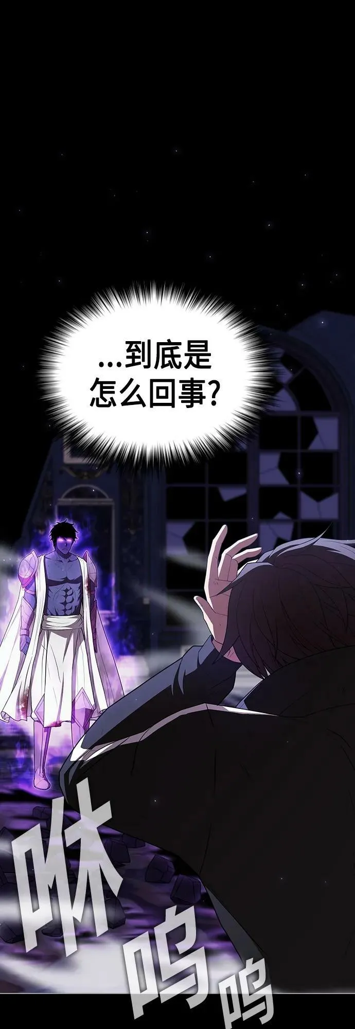 第157话 第2页