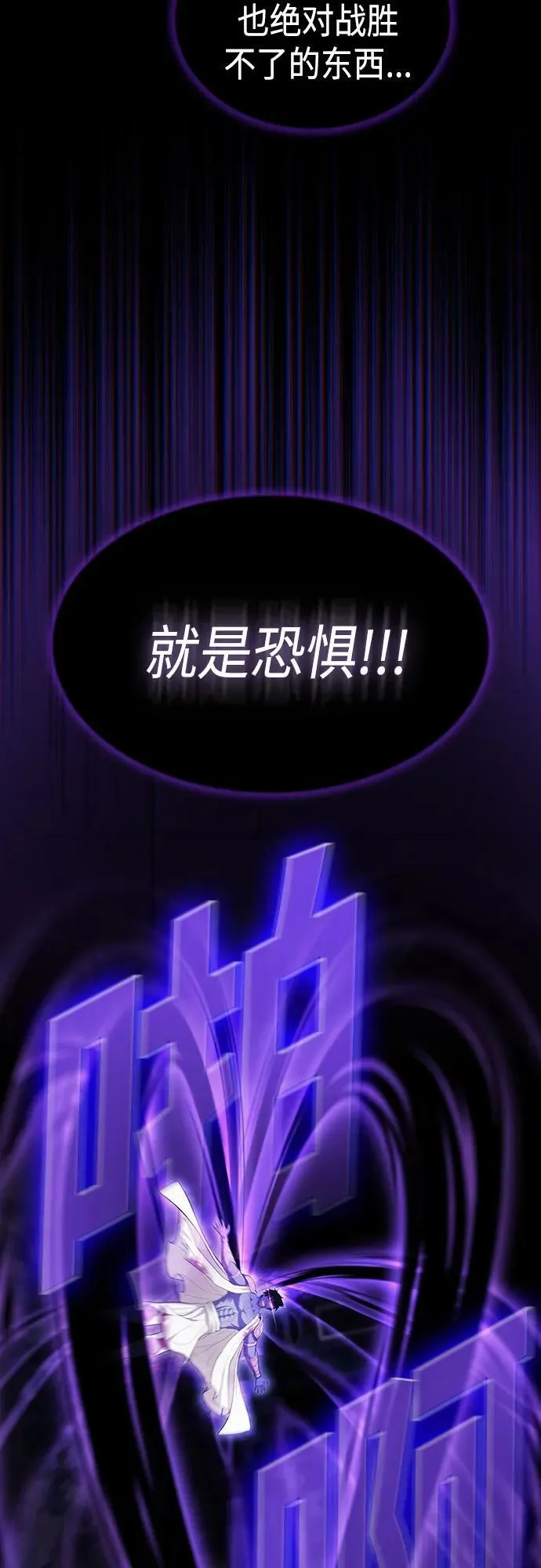 第157话 第9页