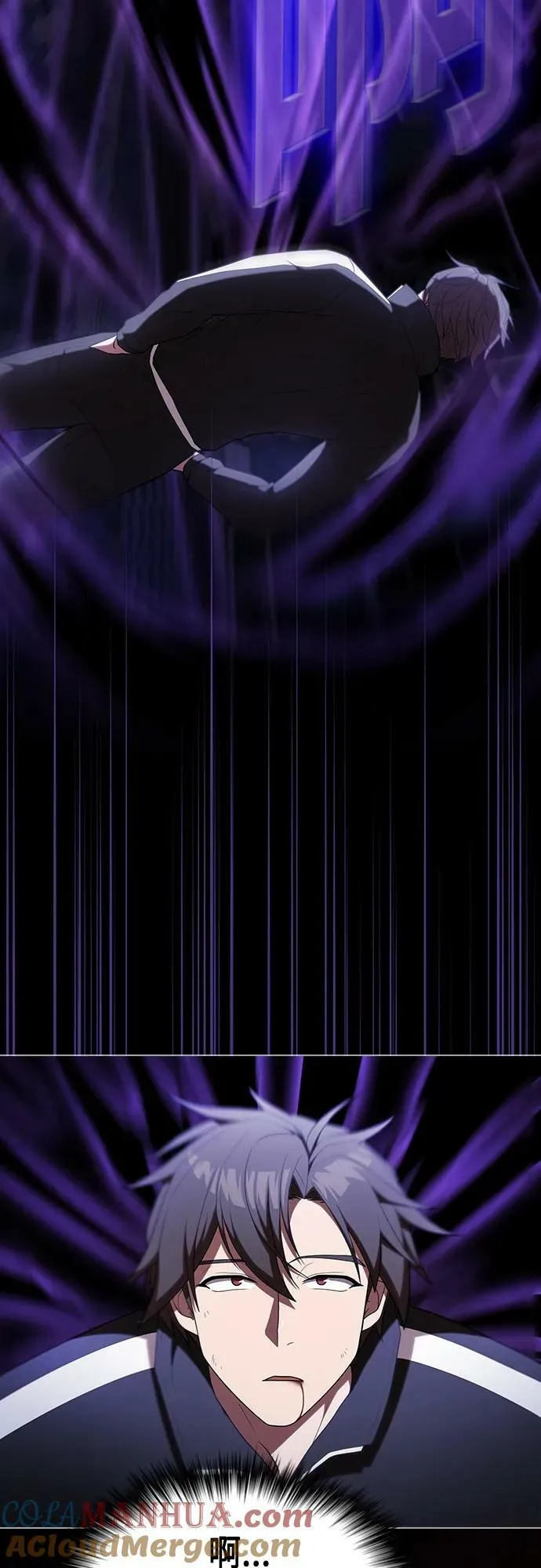 第157话 第10页