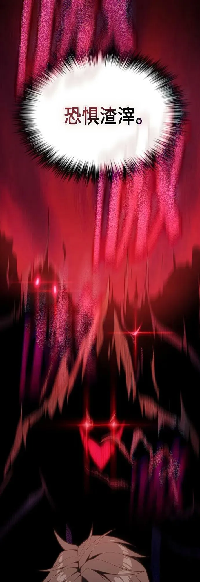 第157话 第12页