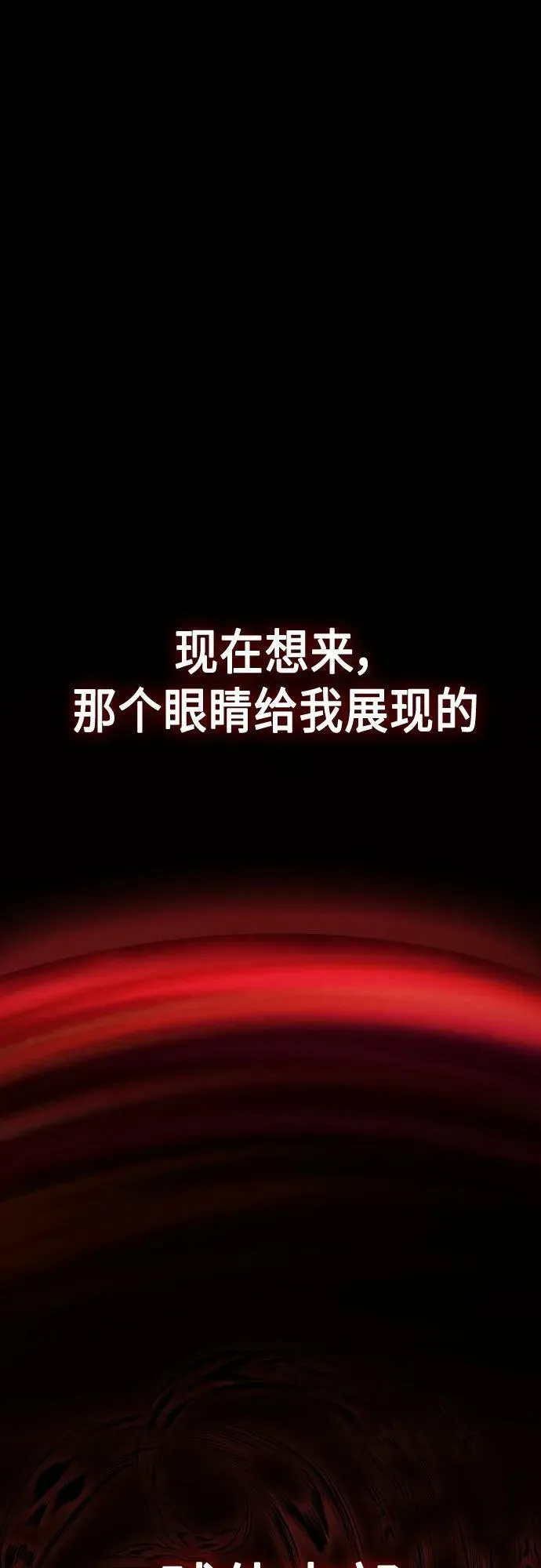 第157话 第14页