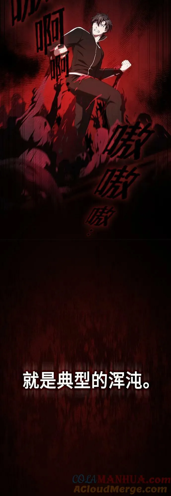 第157话 第16页