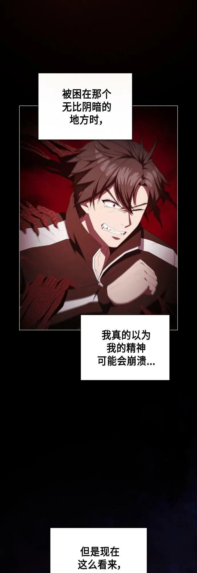 第157话 第17页
