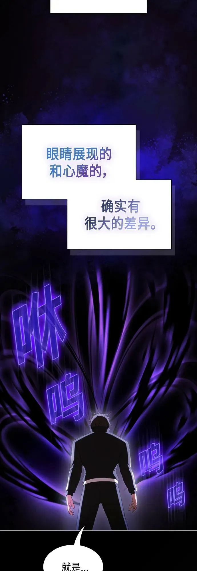 第157话 第18页