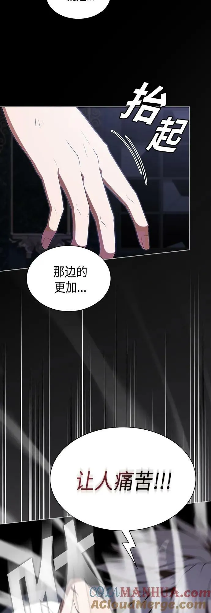 第157话 第19页