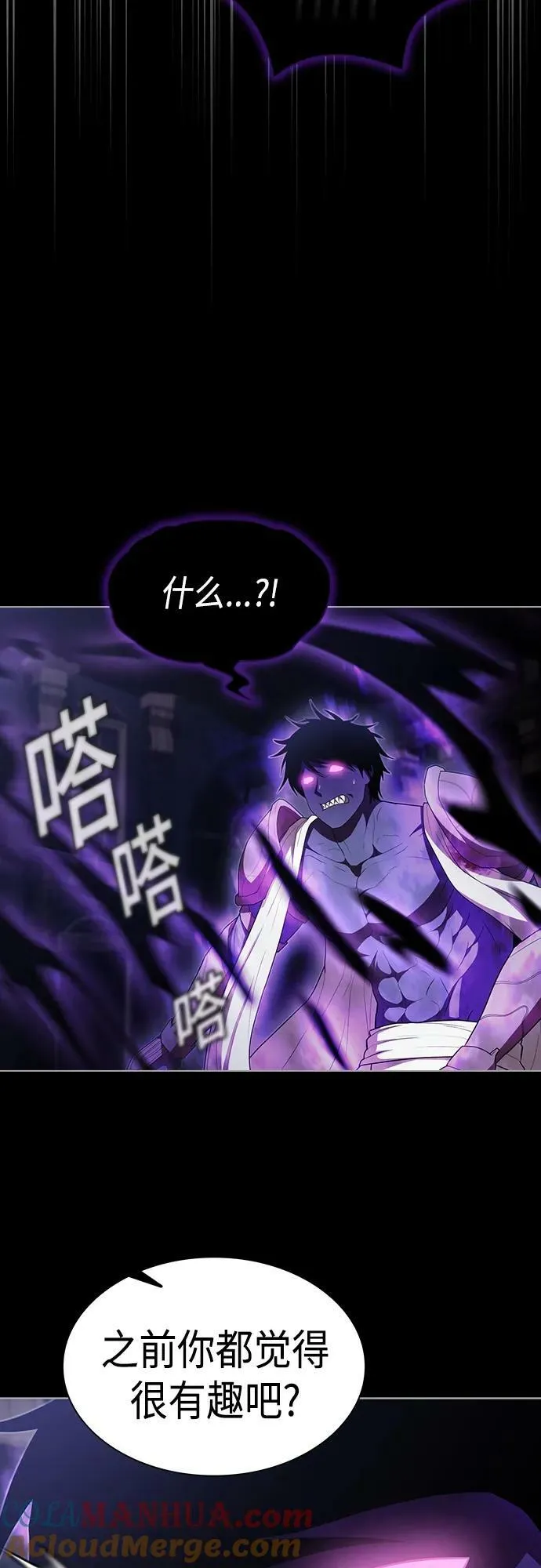 第157话 第22页