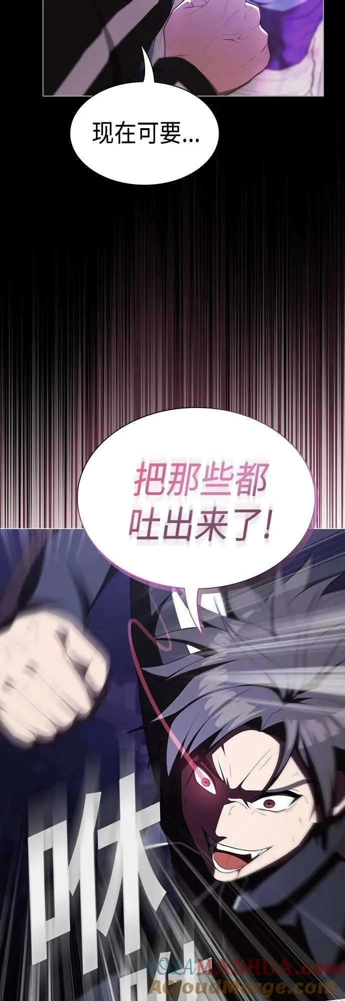 第157话 第25页