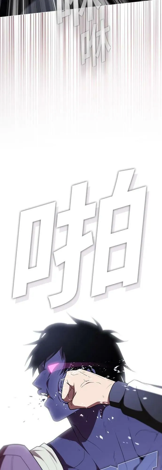 第157话 第26页
