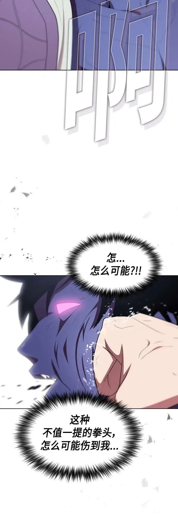 第157话 第27页