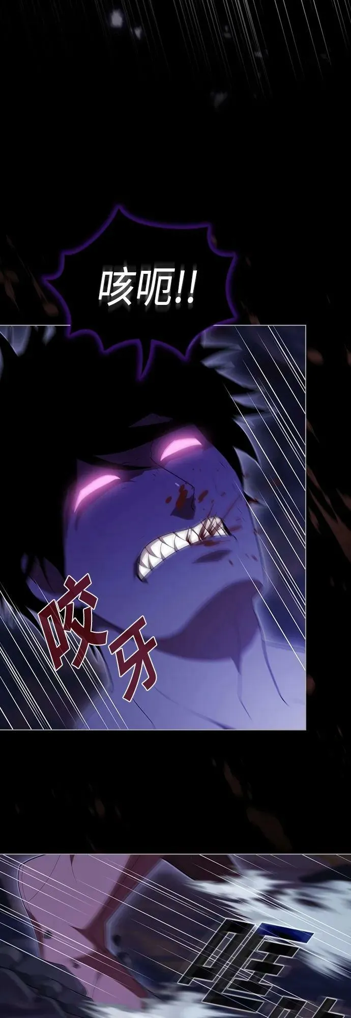 第157话 第29页