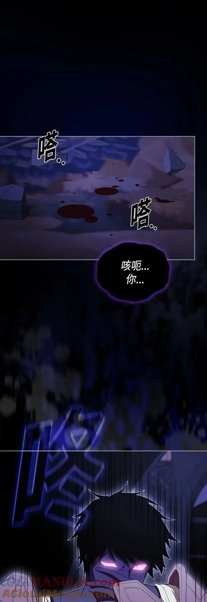 第157话 第31页