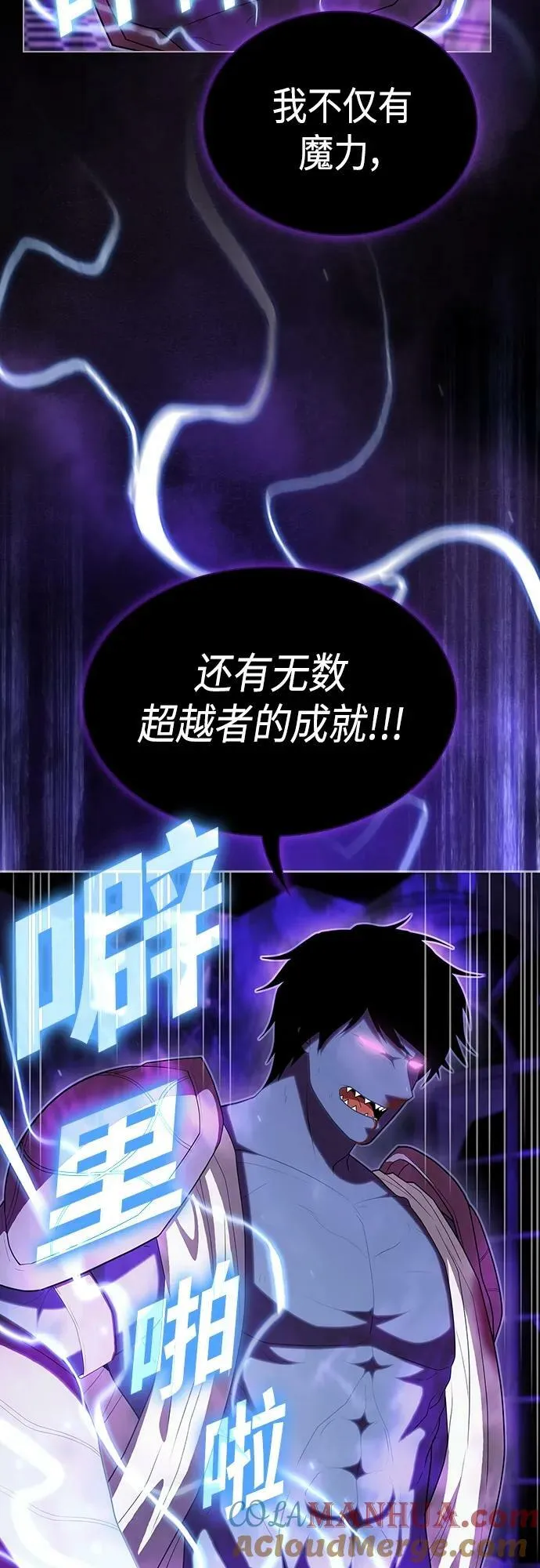 第157话 第34页