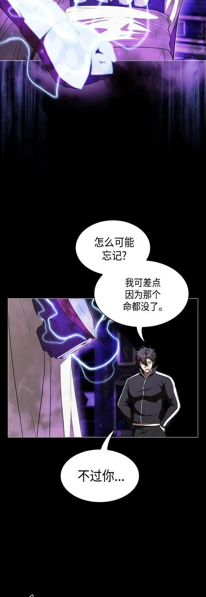 第157话 第35页