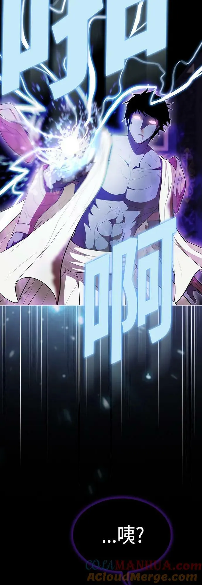 第157话 第37页