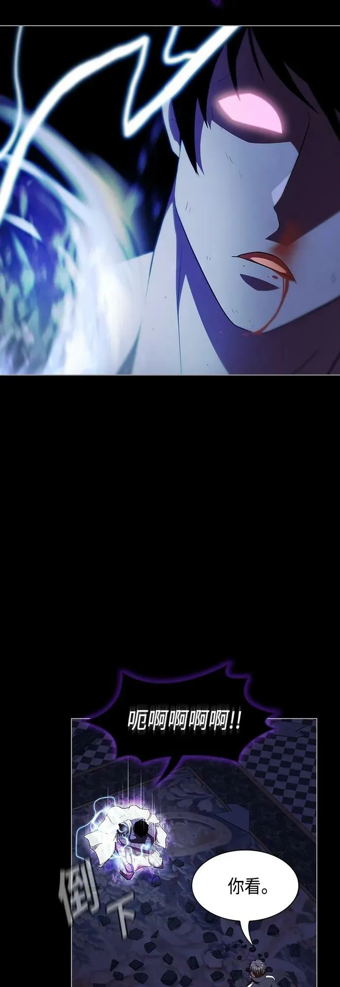 第157话 第38页