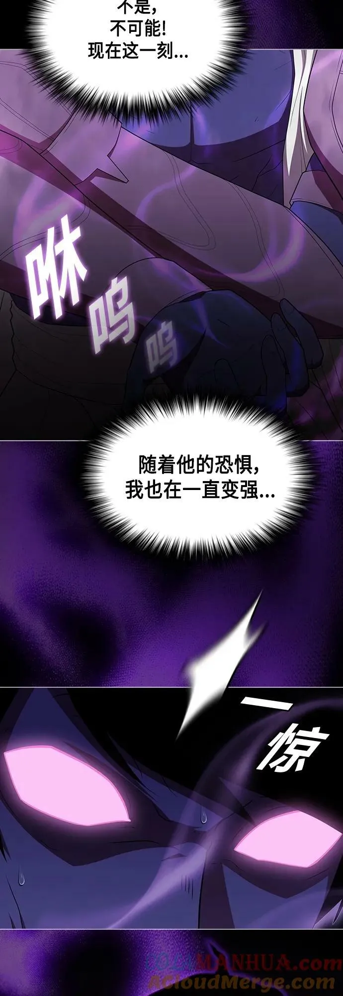 第157话 第40页