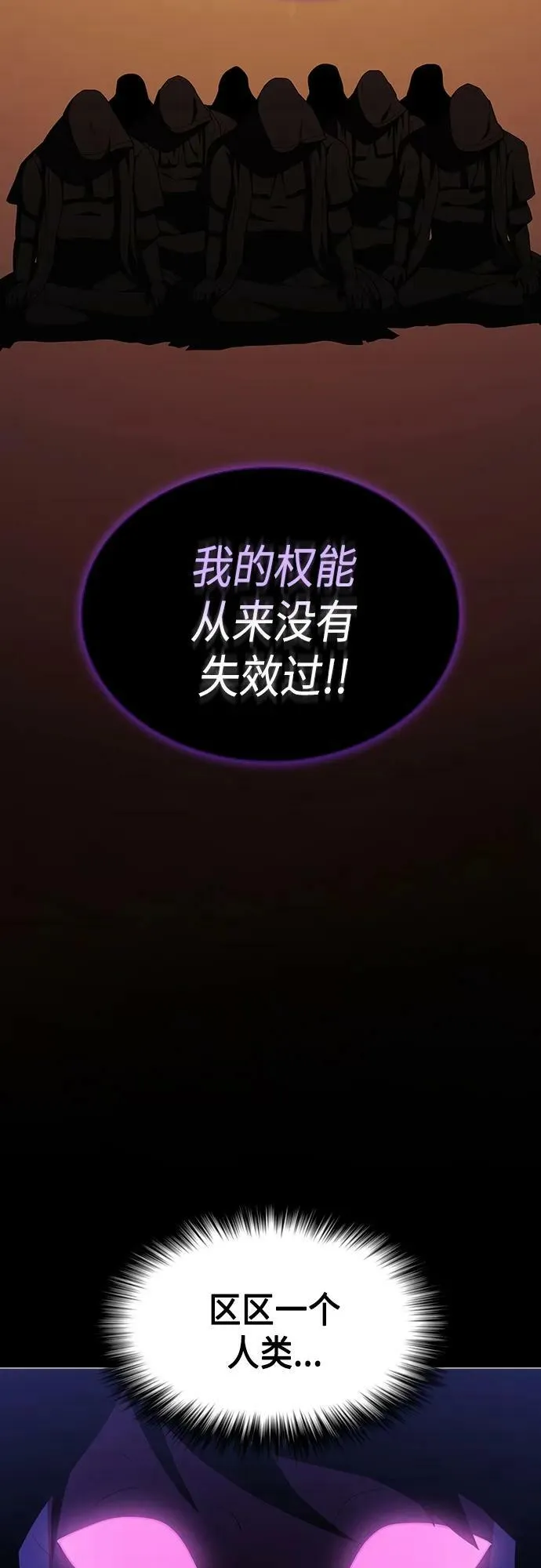 第157话 第47页