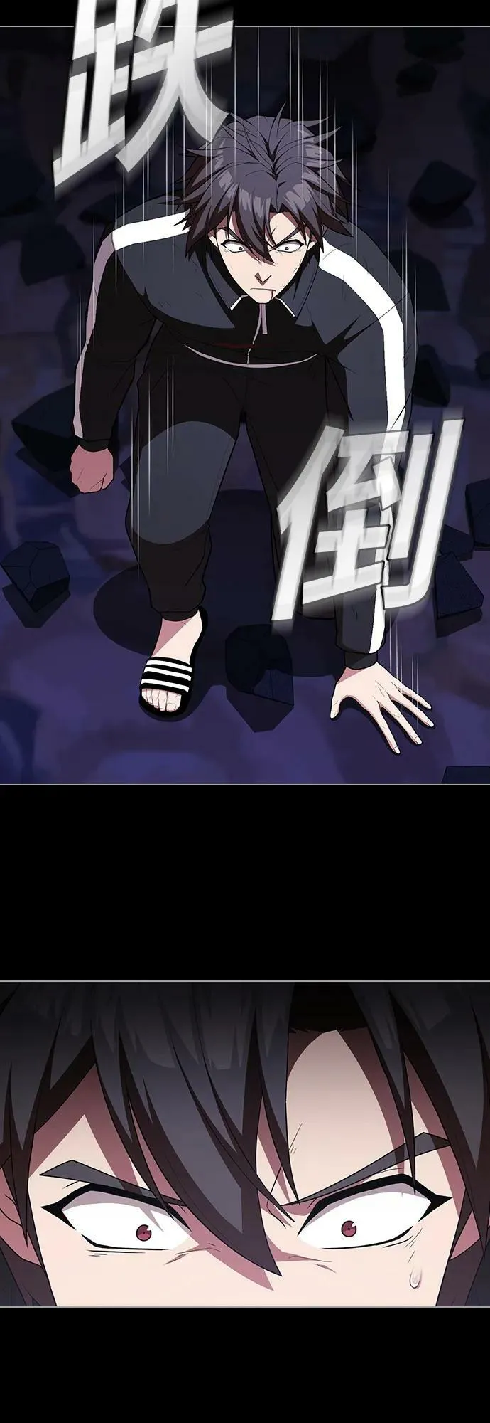 第157话 第51页