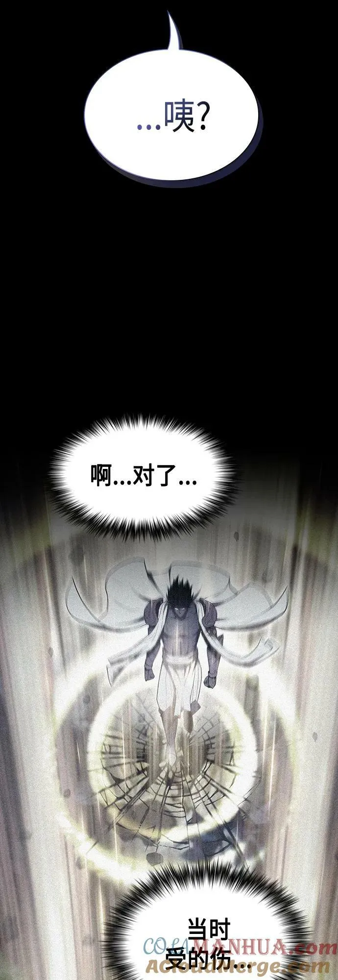 第157话 第52页