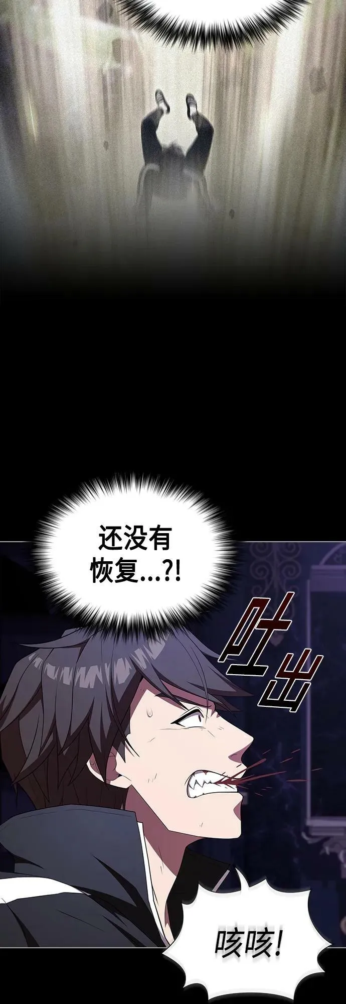 第157话 第53页