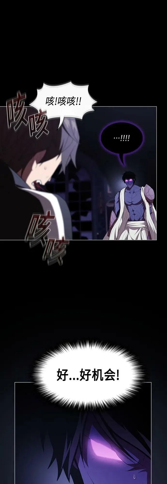 第157话 第54页