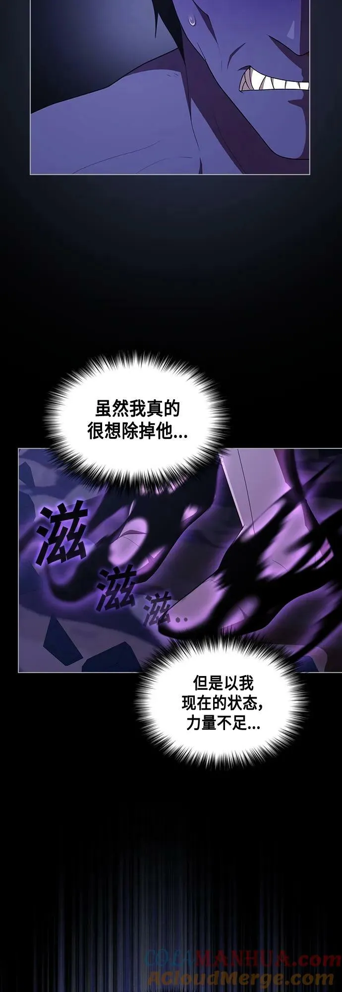第157话 第55页