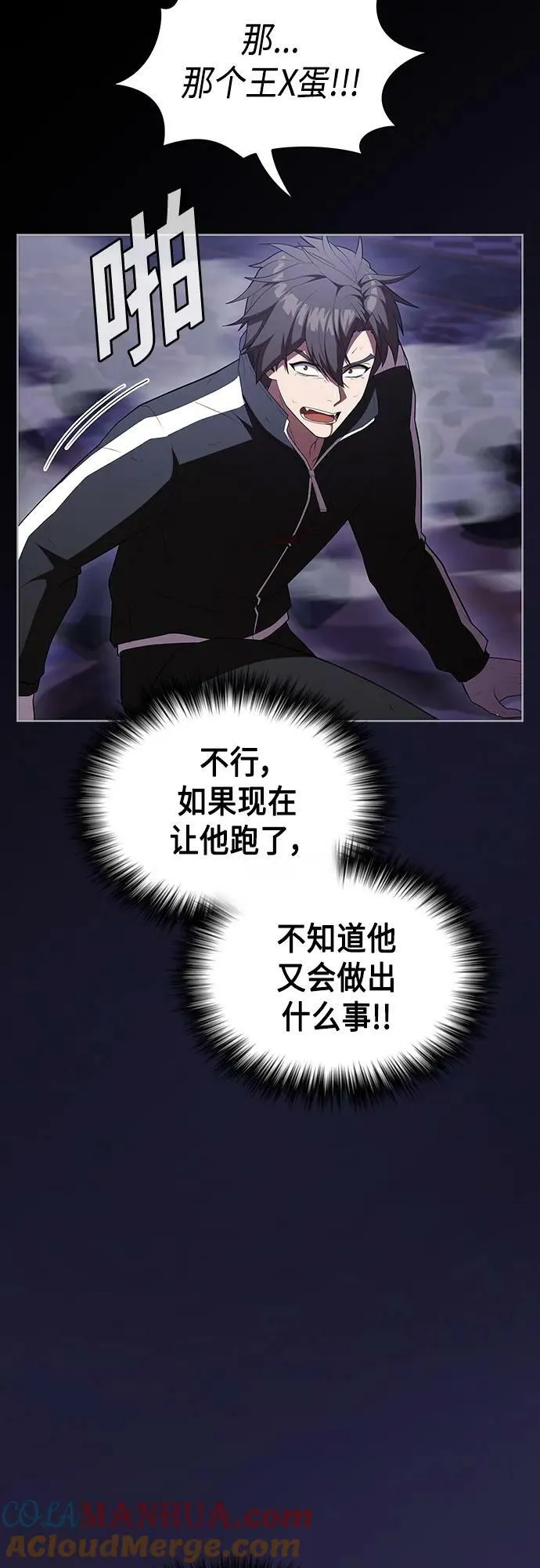 第157话 第58页