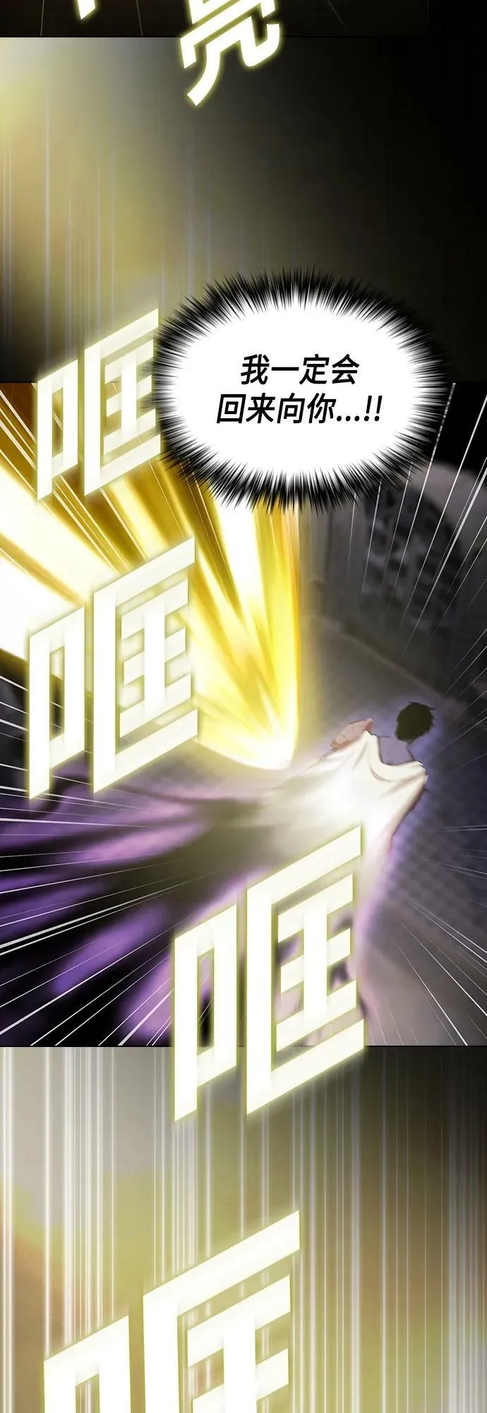 第157话 第62页