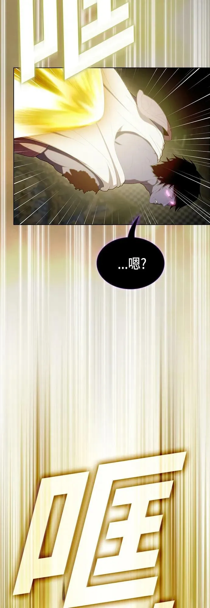 第157话 第63页