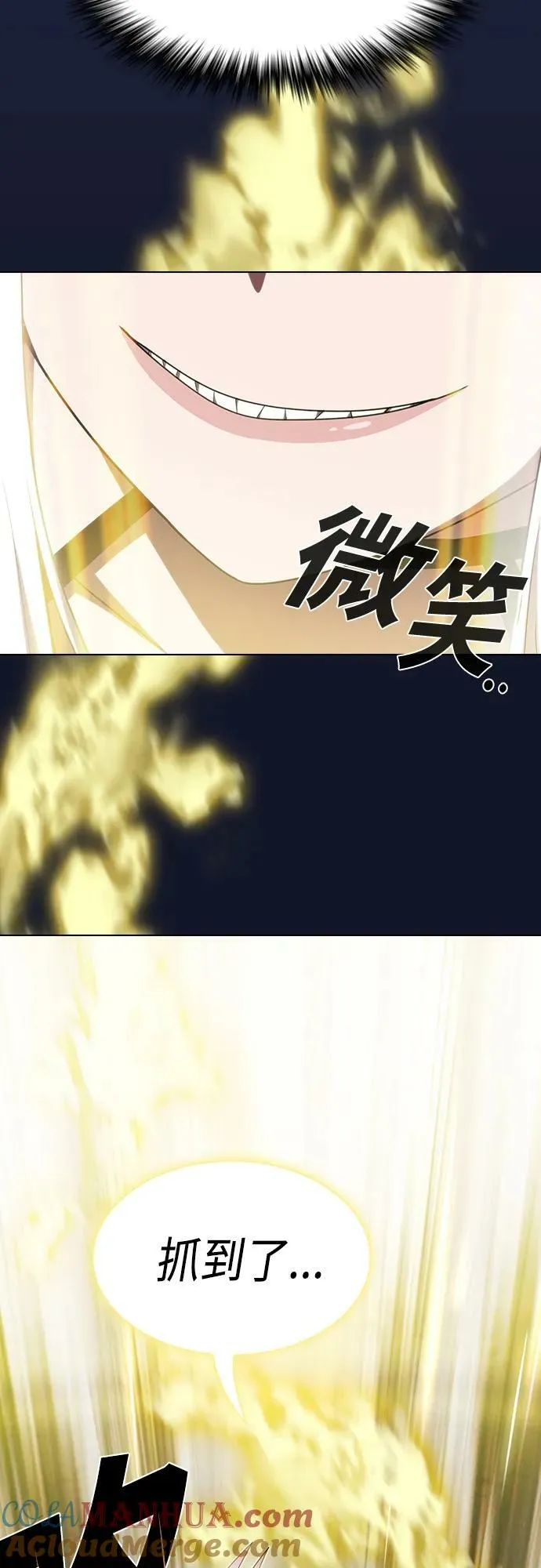 第157话 第67页