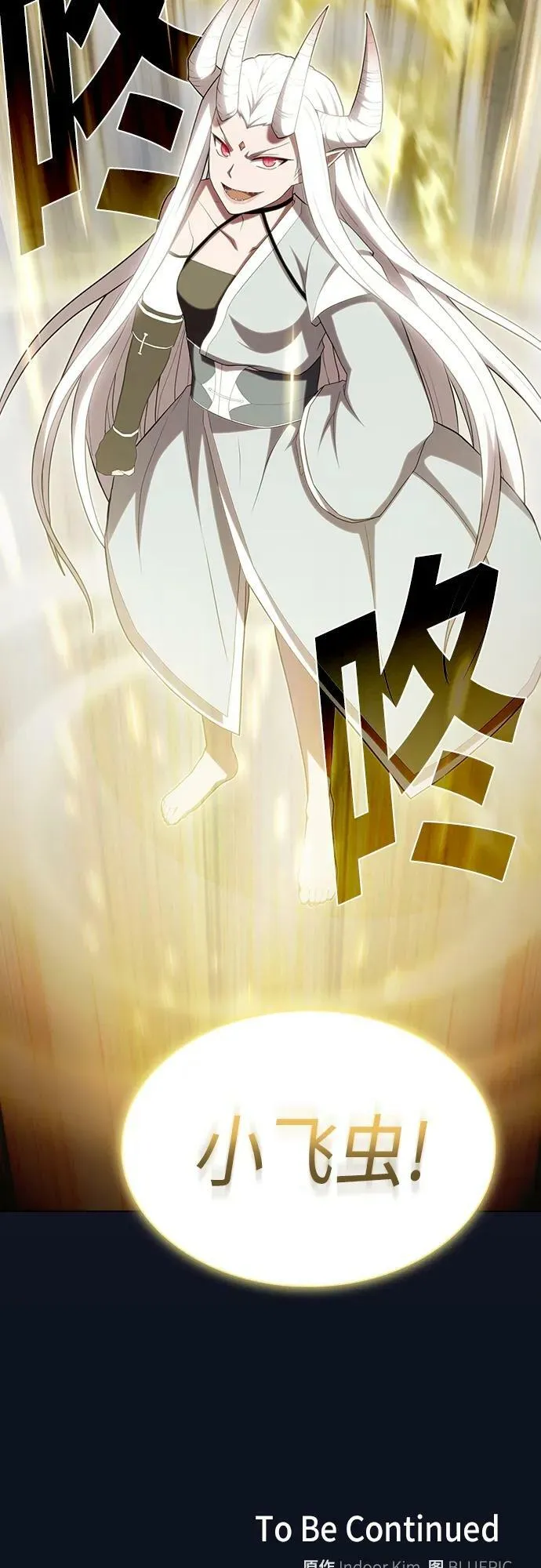 第157话 第68页