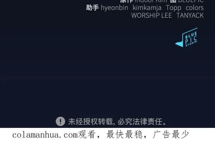 第157话 第69页