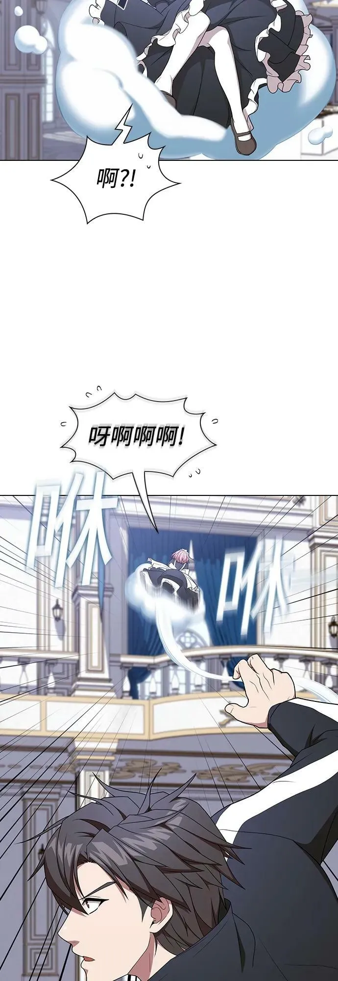 第167话 第9页