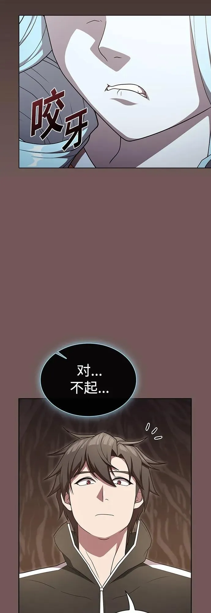 第174话 第6页