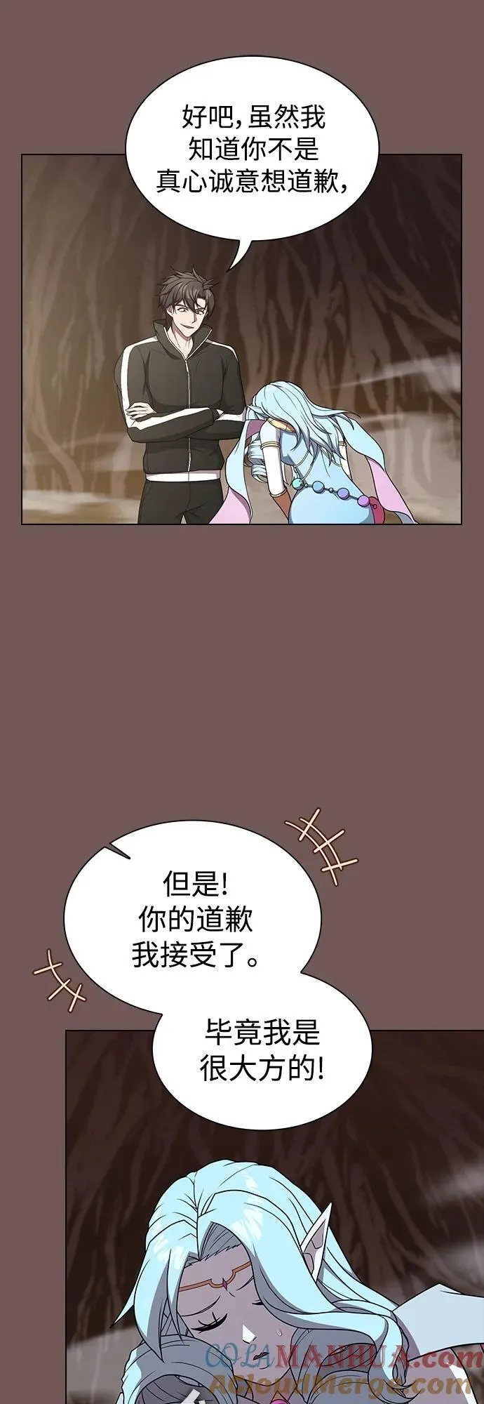 第174话 第10页